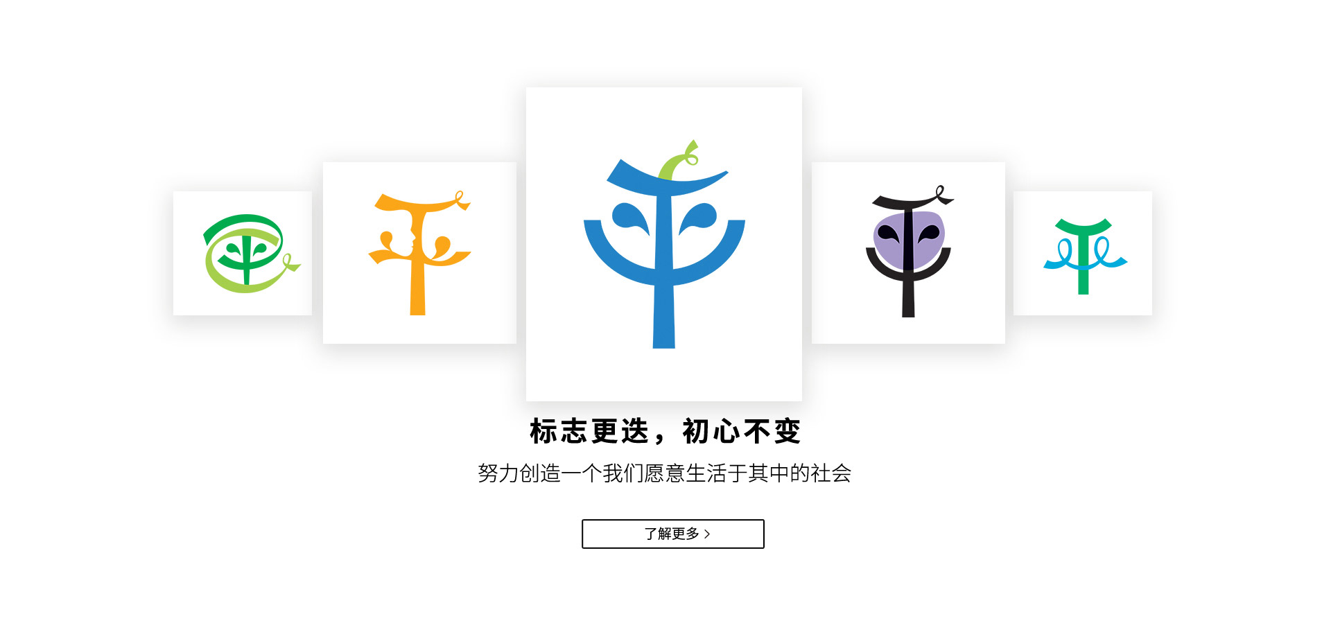 Leping Social Entrepreneur Foundation